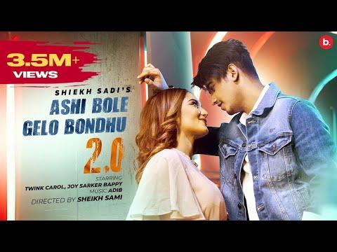 Shiekh Sadi - Ashi Bole Gelo Bondhu 2.0 l Twink Carol | Official Music#video | #bangla song thumbnail