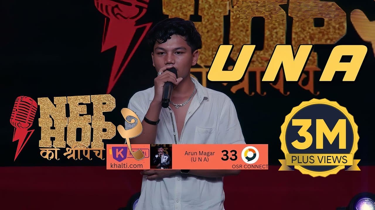 Channel Banner