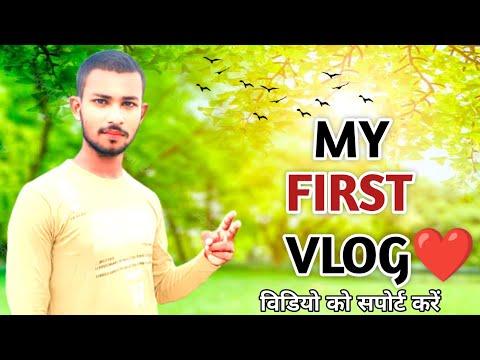 My First Vlog/My First Vlog Video on Youtube/Series 10 Vlogs thumbnail