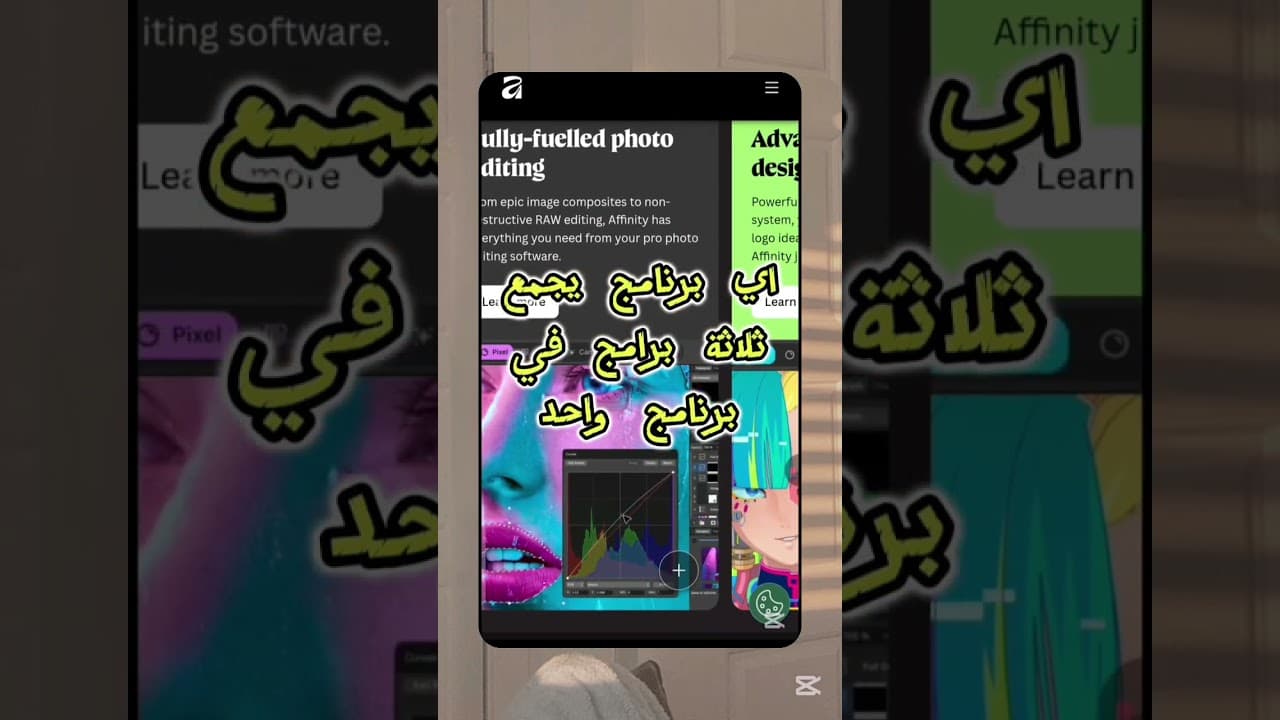 Channel Banner