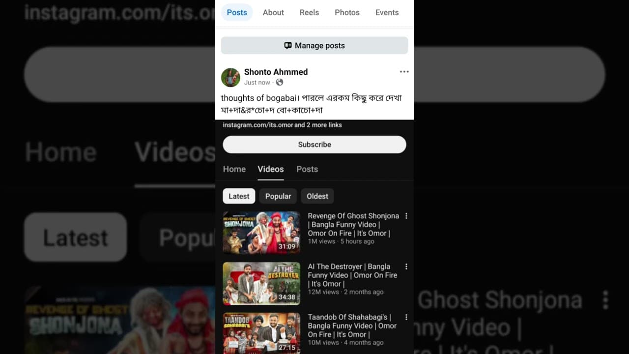 Channel Banner
