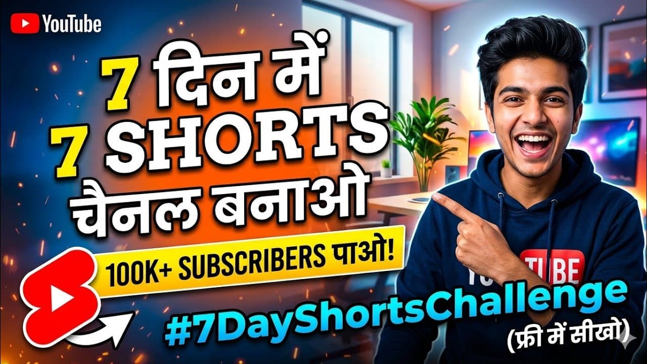 Channel Banner