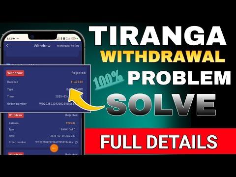 Tiranga withdrawal Rejected Problem | Tiranga withdraw problem || Tiranga withdrawal scam thumbnail