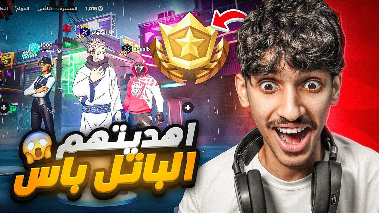 Channel Banner