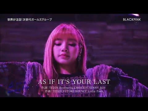 BLACKPINK「As If It's Your Last」JAPAN TV SHOW thumbnail