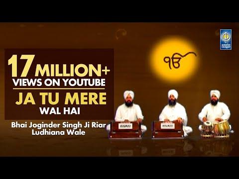 Ja Tu Mere Wal Hai - Bhai Joginder Singh Ji Riar | Amritt Saagar | Shabad Gurbani thumbnail