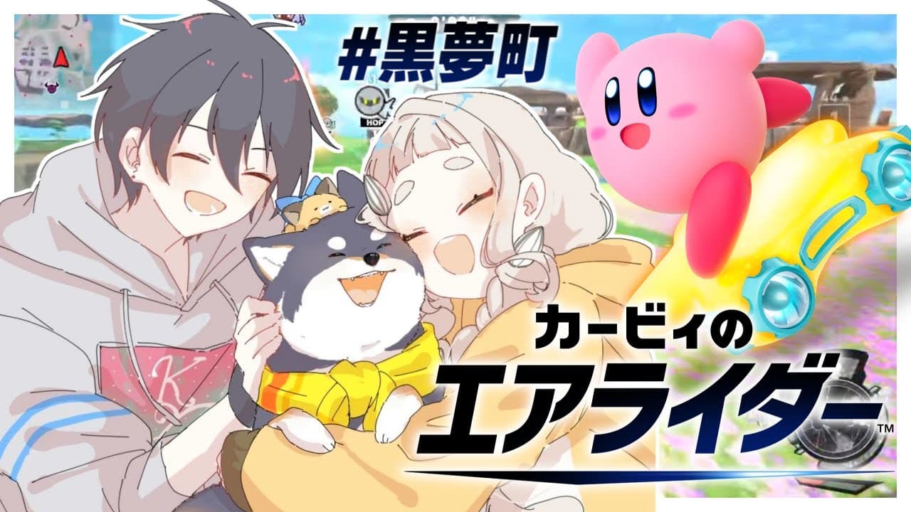 Channel Banner