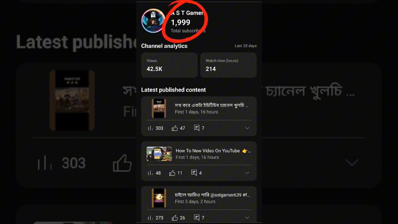 Channel Banner