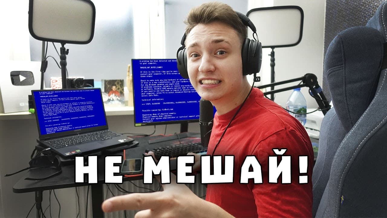 Channel Banner