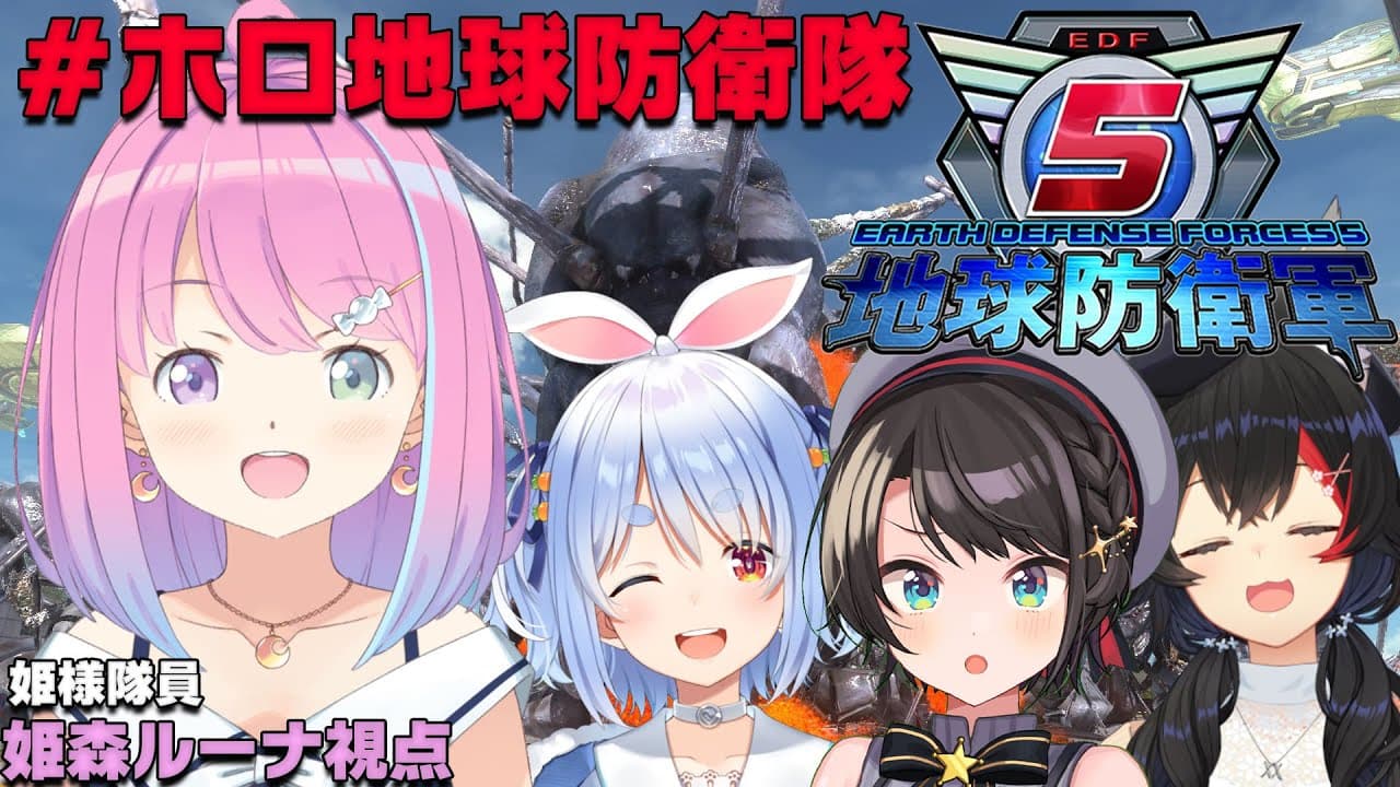 Channel Banner