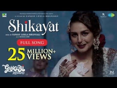 Shikayat | Full Music Video | Gangubai Kathiawadi | Alia Bhatt | Sanjay Leela Bhansali |Archana Gore thumbnail