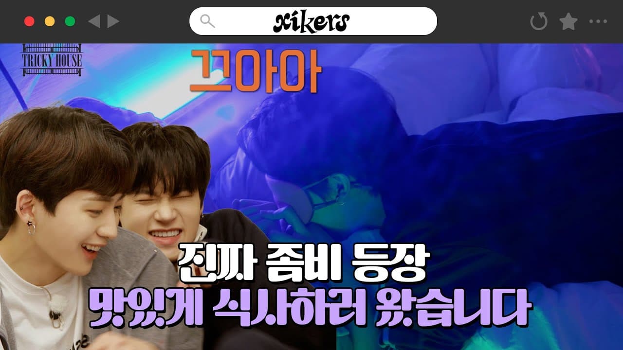 Channel Banner