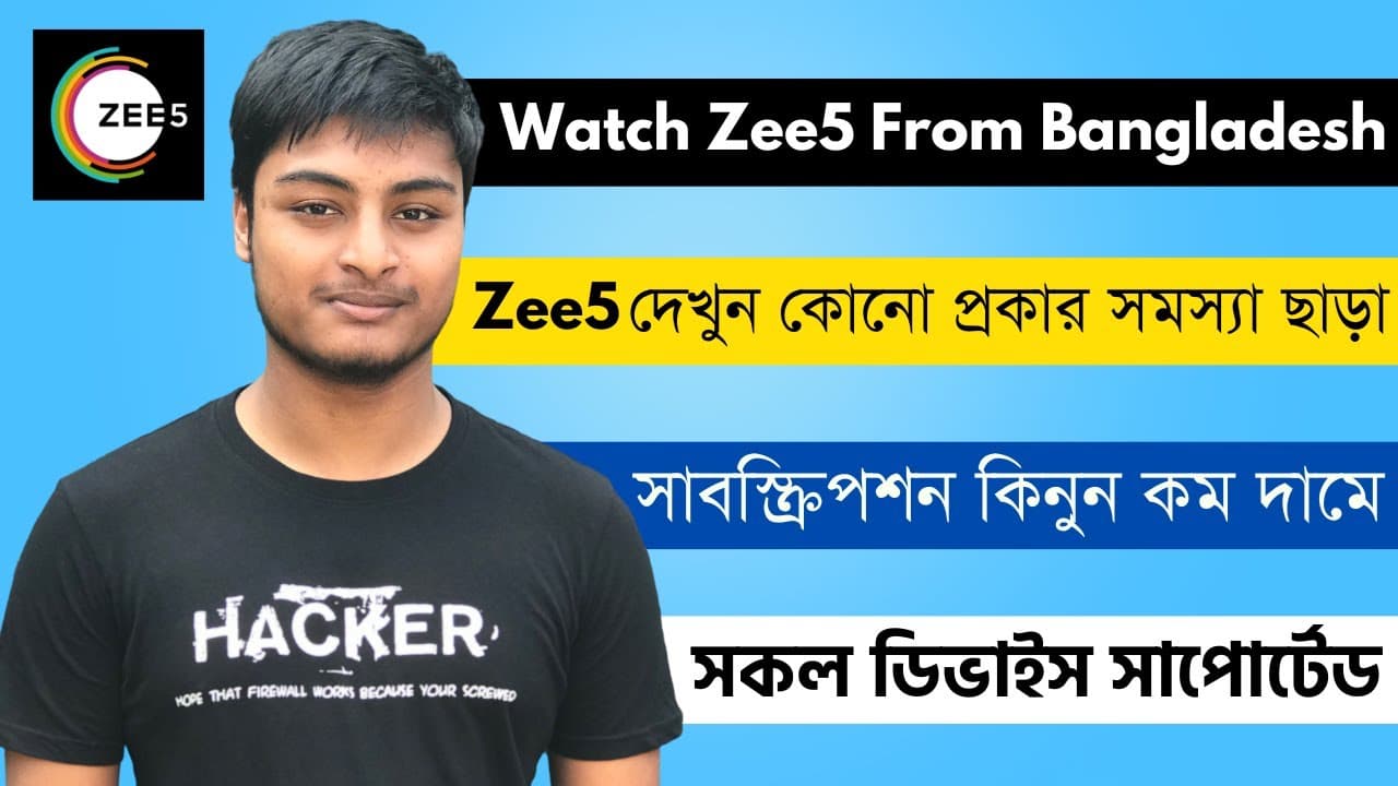 Channel Banner