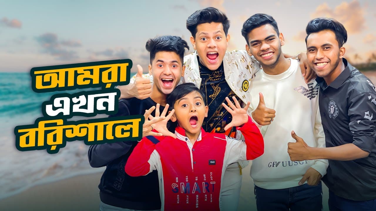 Channel Banner