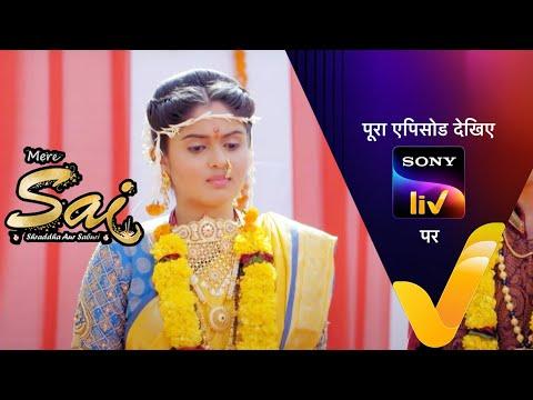 NEW! Mere Sai - Ep 1402 | 26 May 2023 | Teaser thumbnail