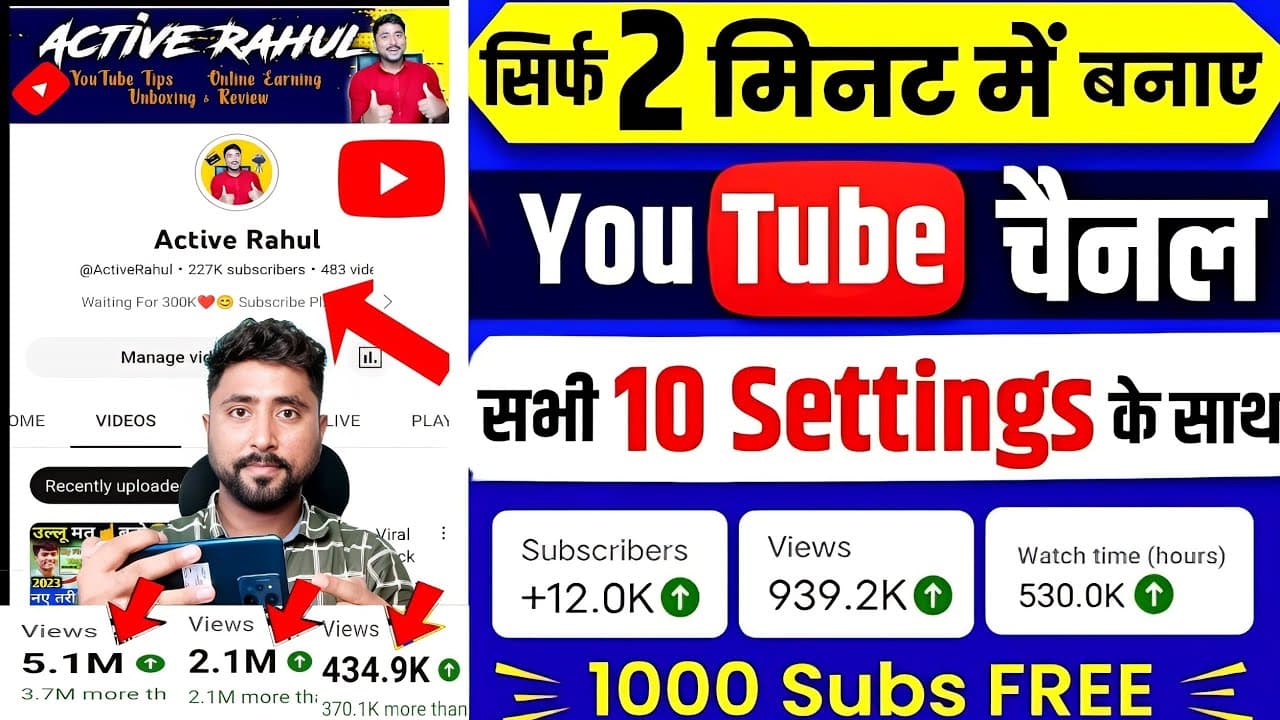 Channel Banner