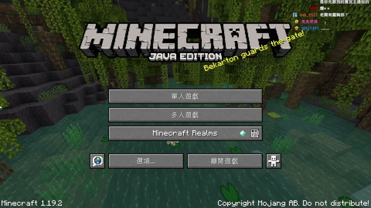 Channel Banner
