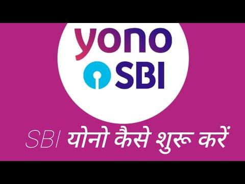 How to Reset Username and Password of Sbi account, Yono Registration thumbnail