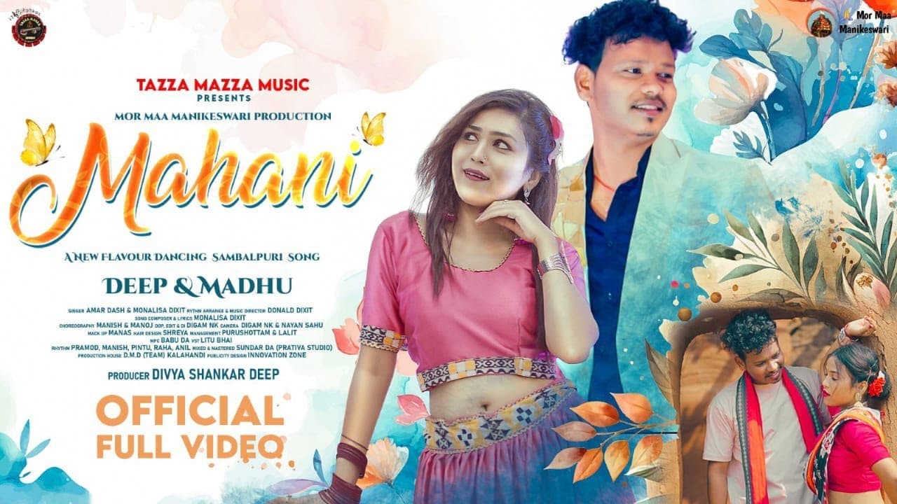 Channel Banner