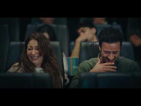 El Hawa Sultan Official Trailer | الاعلان الرسمي لفيلم الهوى سلطان thumbnail