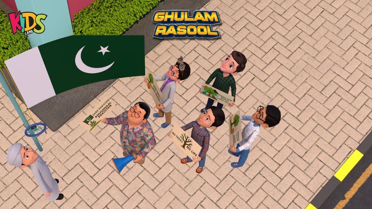 Channel Banner