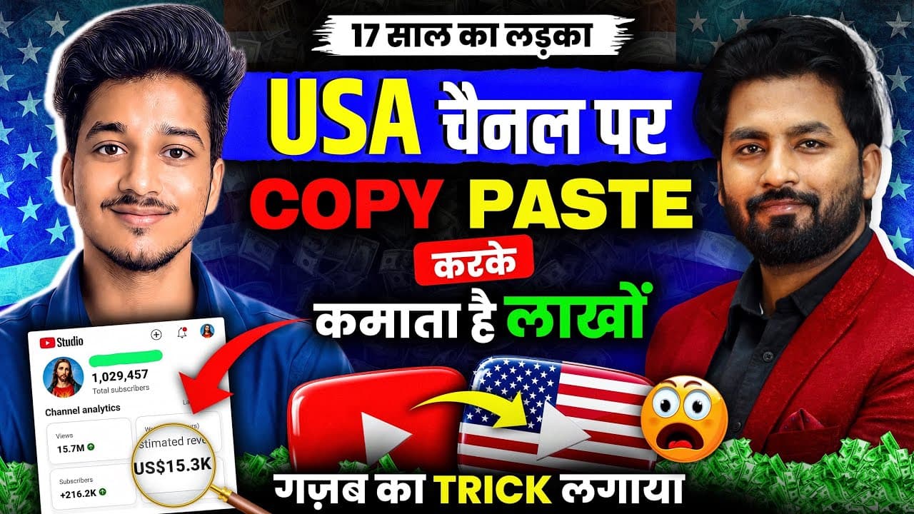 Channel Banner