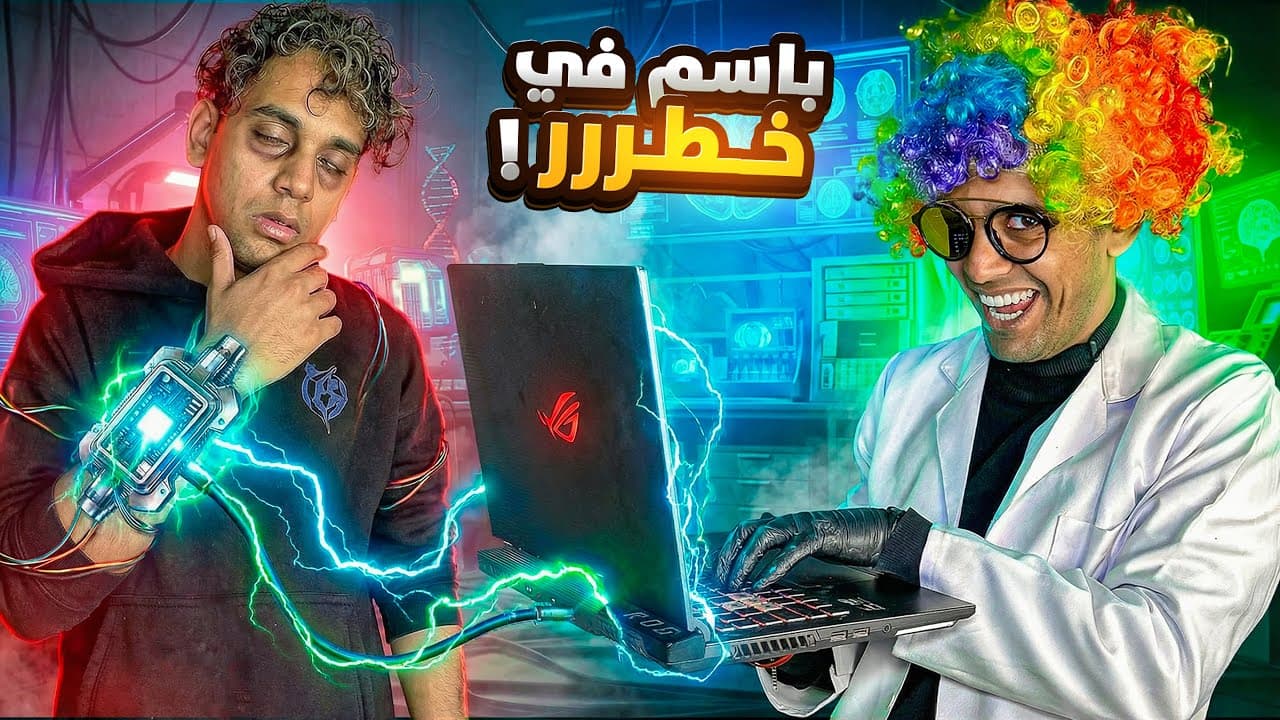 Channel Banner