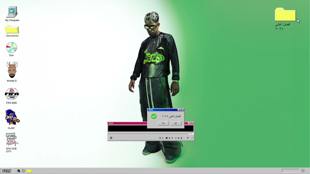 Channel Banner