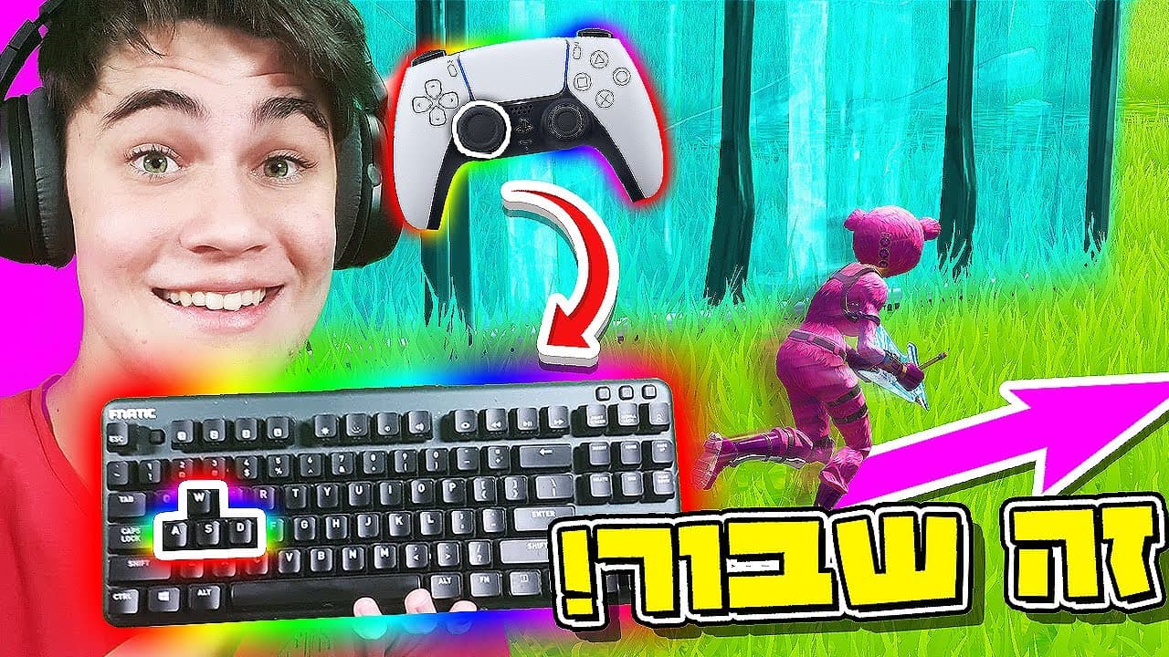 Channel Banner