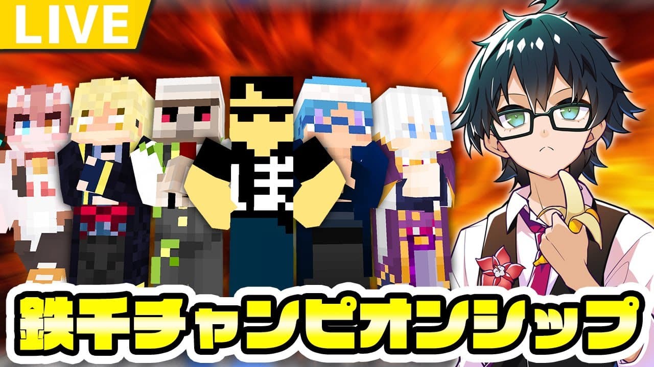 Channel Banner