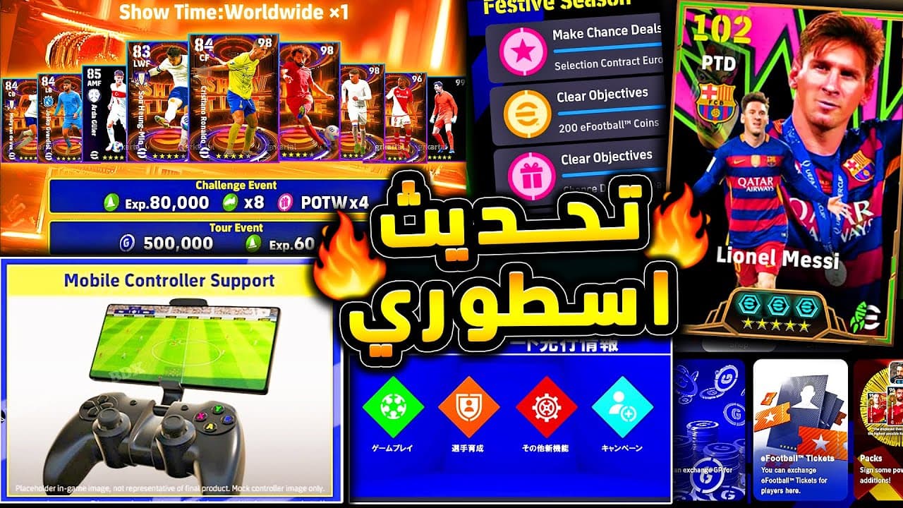 Channel Banner