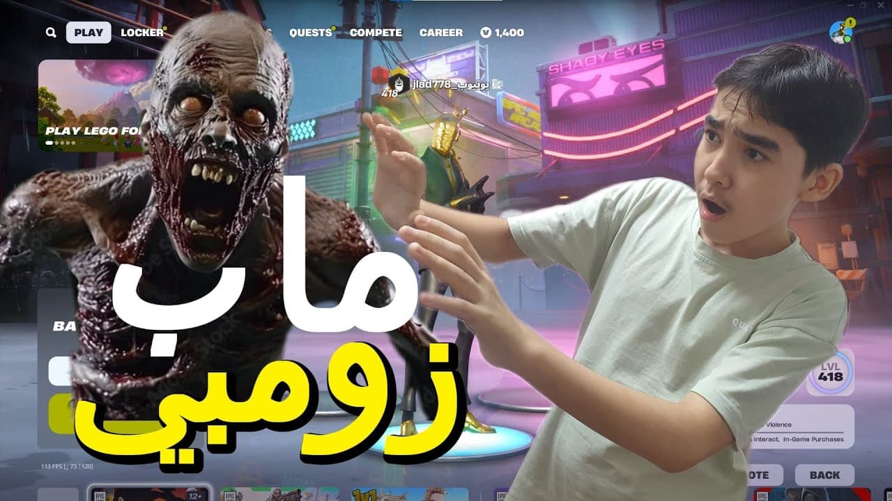 Channel Banner