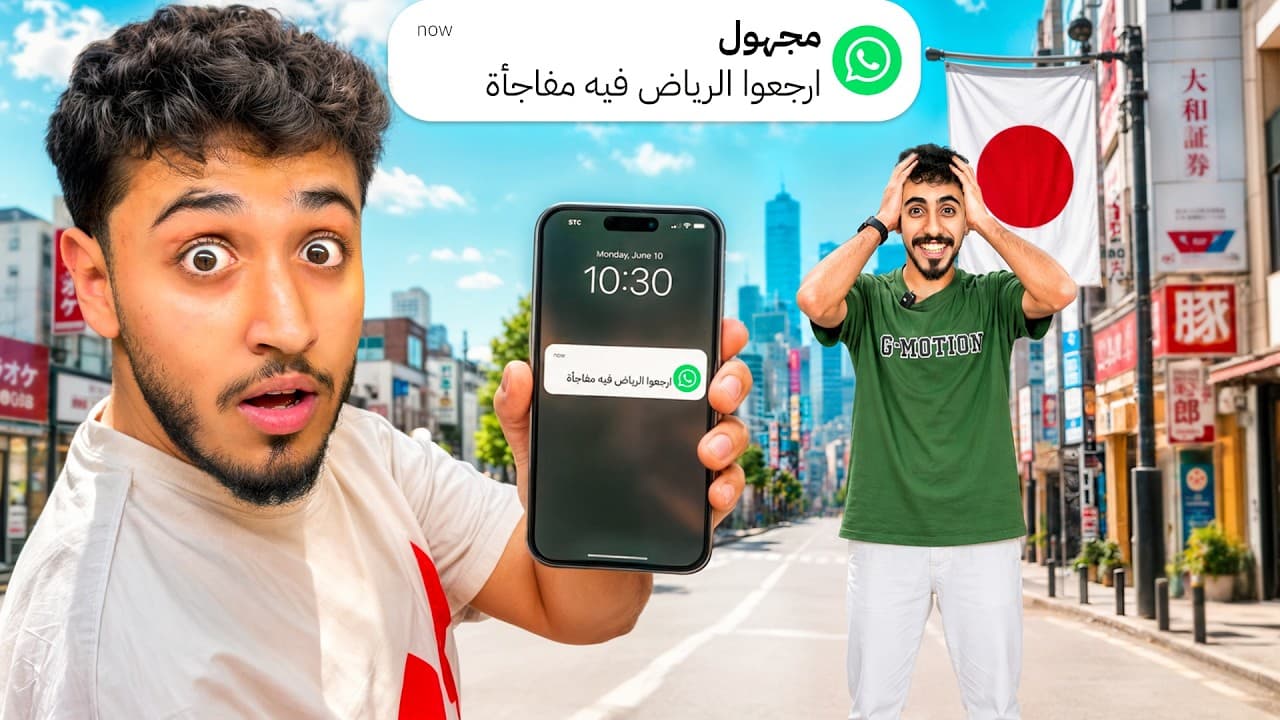 Channel Banner