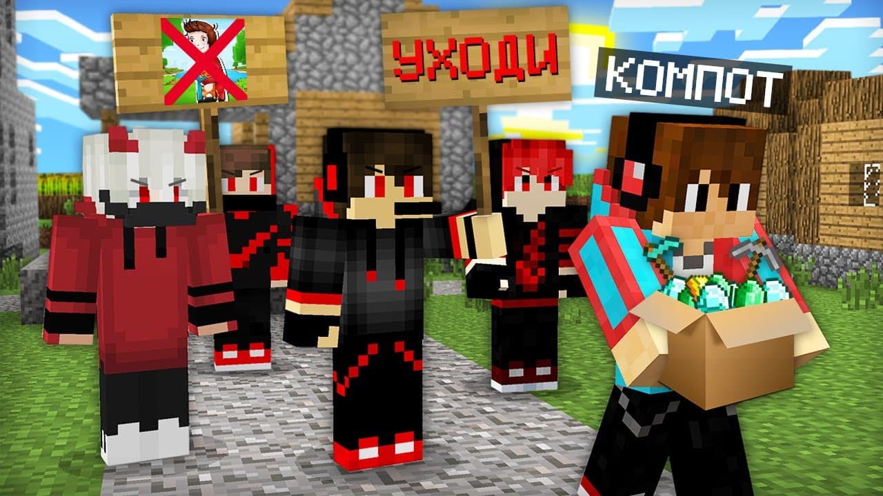 Channel Banner