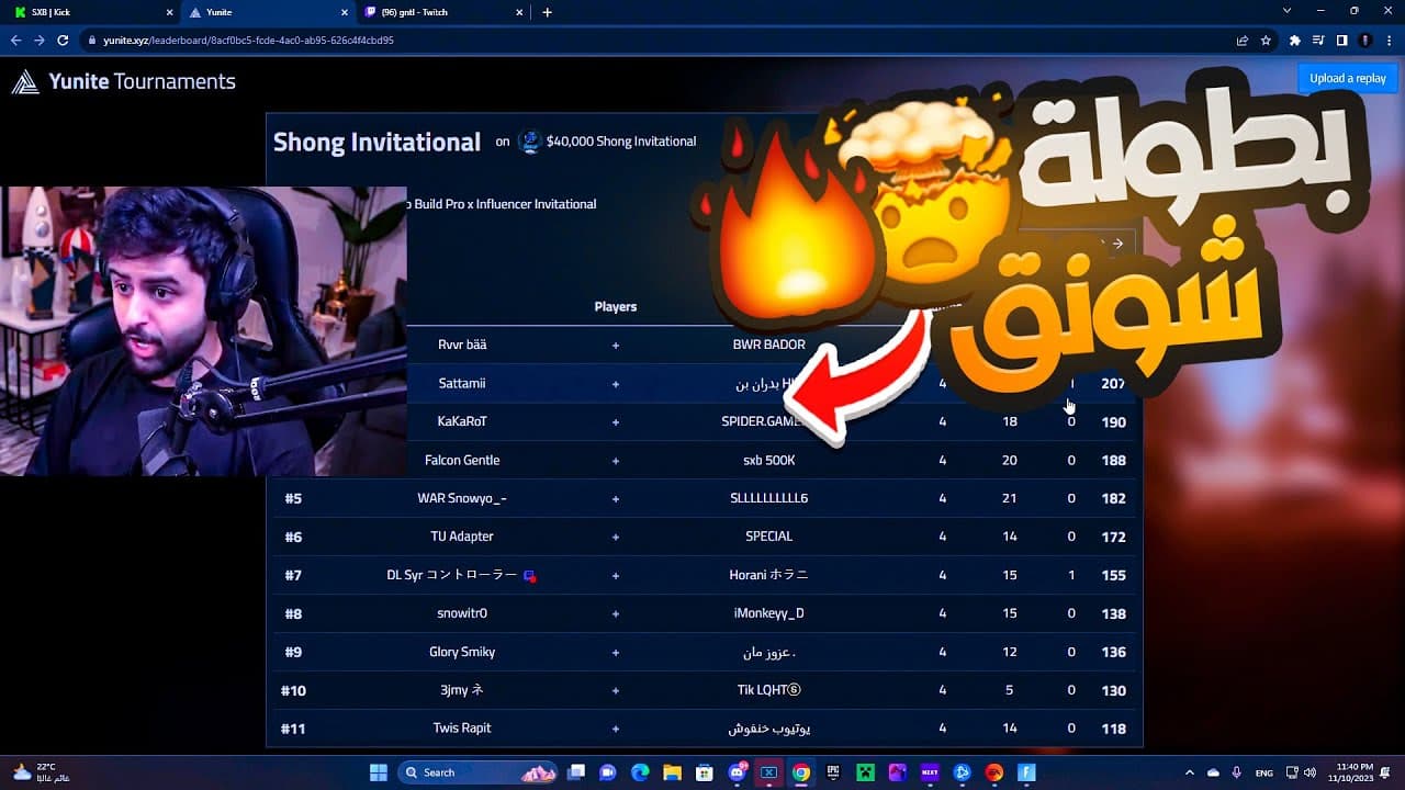 Channel Banner