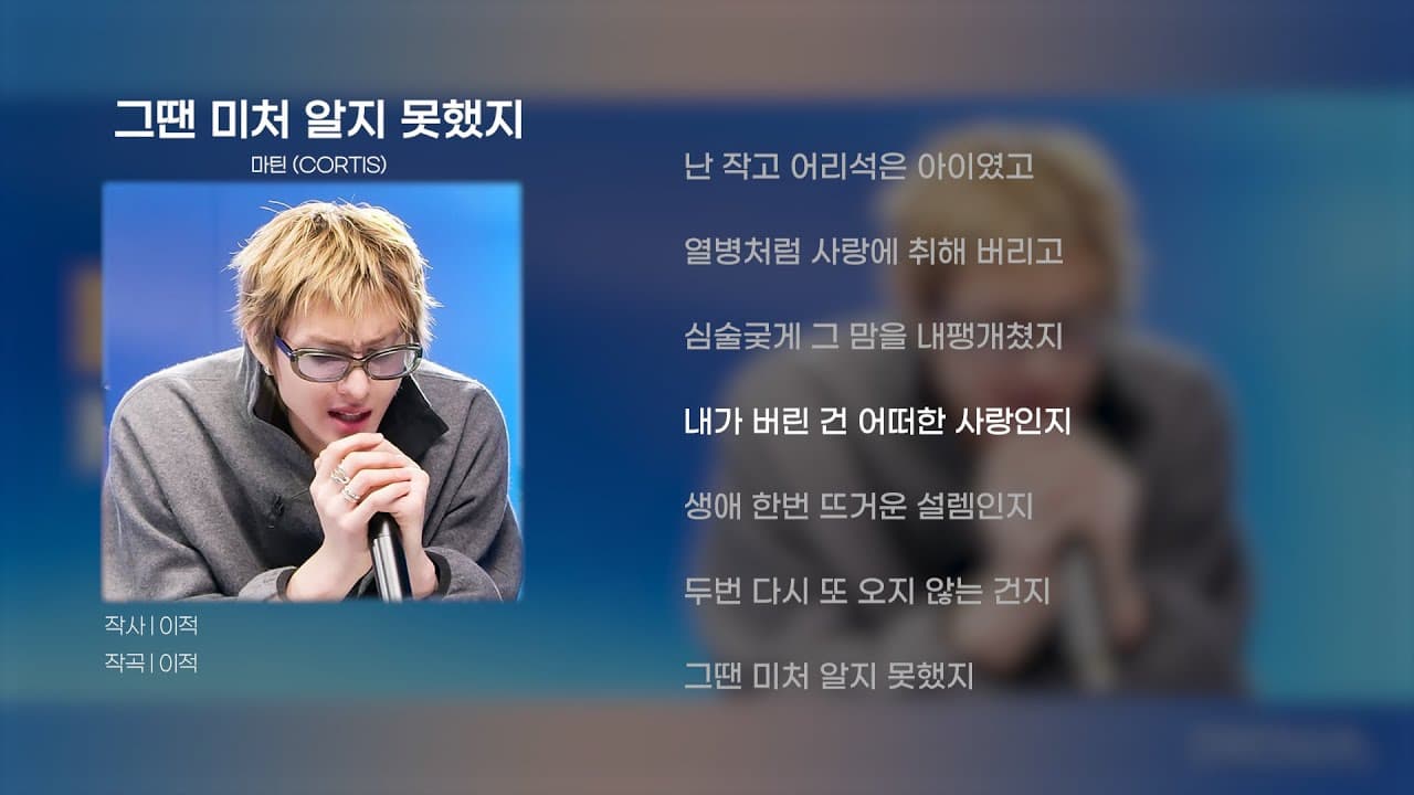 Channel Banner