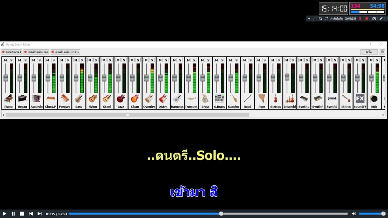 Channel Banner