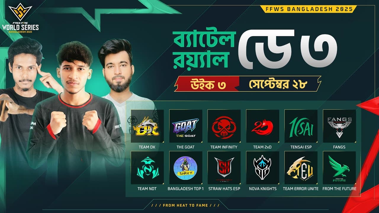 Channel Banner