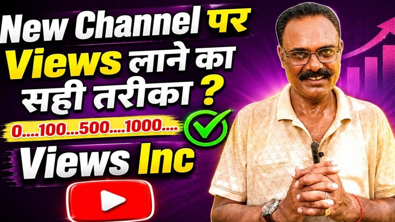 Channel Banner