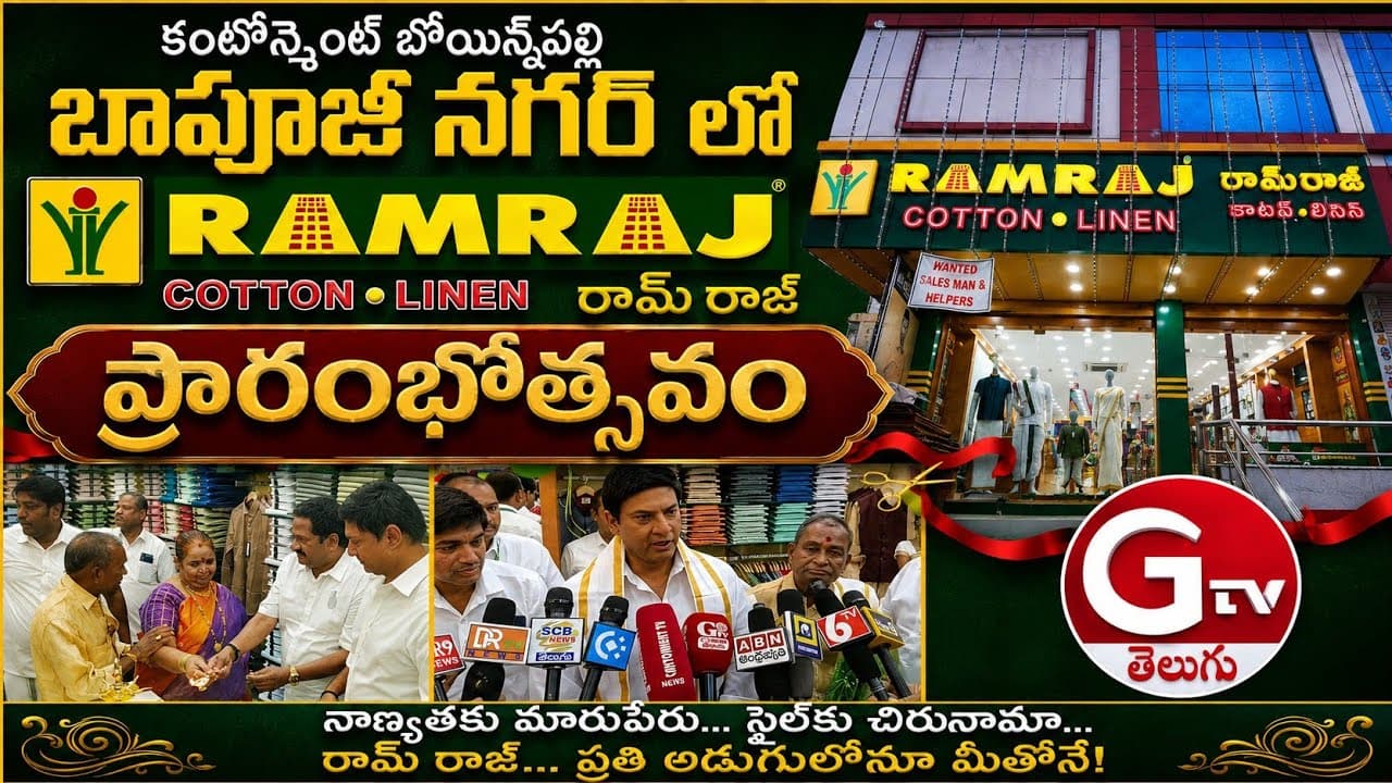Channel Banner