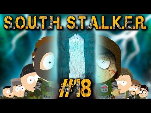 Южный Сталкер #18 - Кругом обман thumbnail