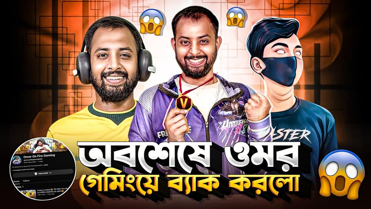 Channel Banner