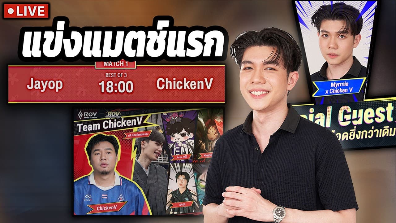 Channel Banner