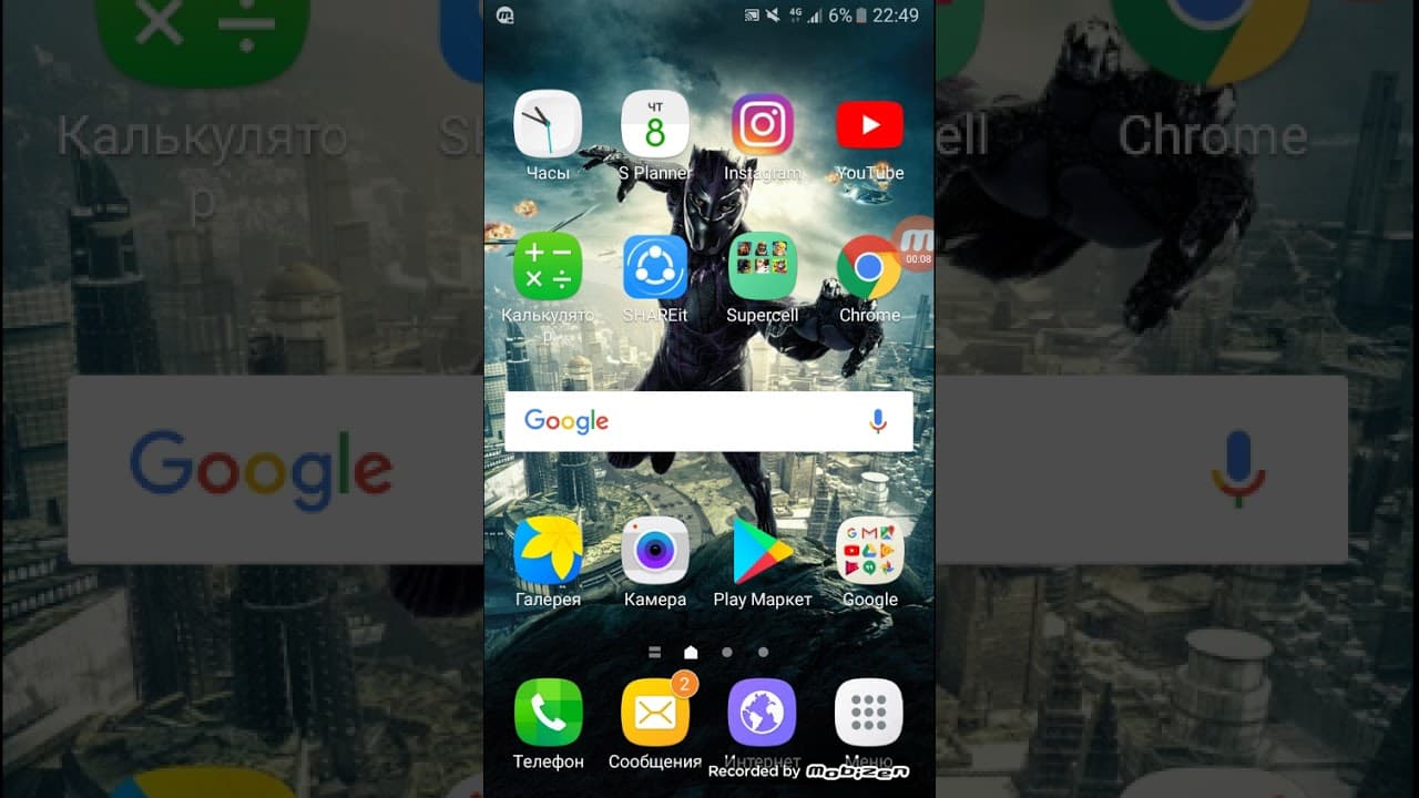 Channel Banner