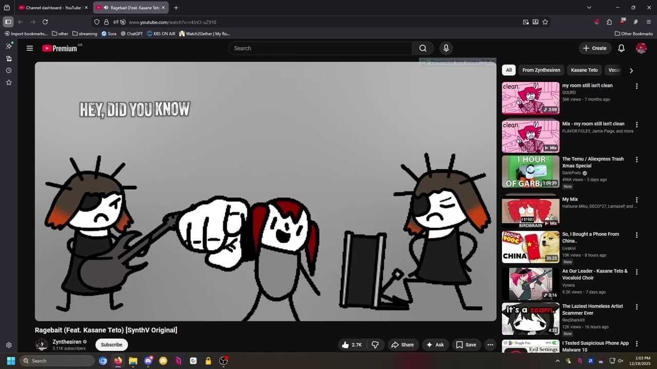 Channel Banner