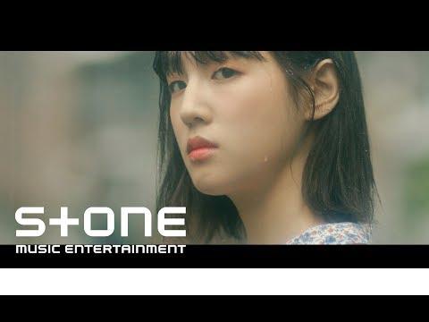 박보람 (Park BoRam) - 괜찮을까 (How about U) MV thumbnail