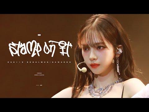 [4K][FANCAM] 230119 aespa KARINA 에스파 카리나 - 'Stamp on it' 직캠 thumbnail
