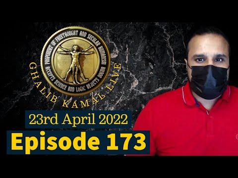 Ghalib Kamal Live 173 thumbnail