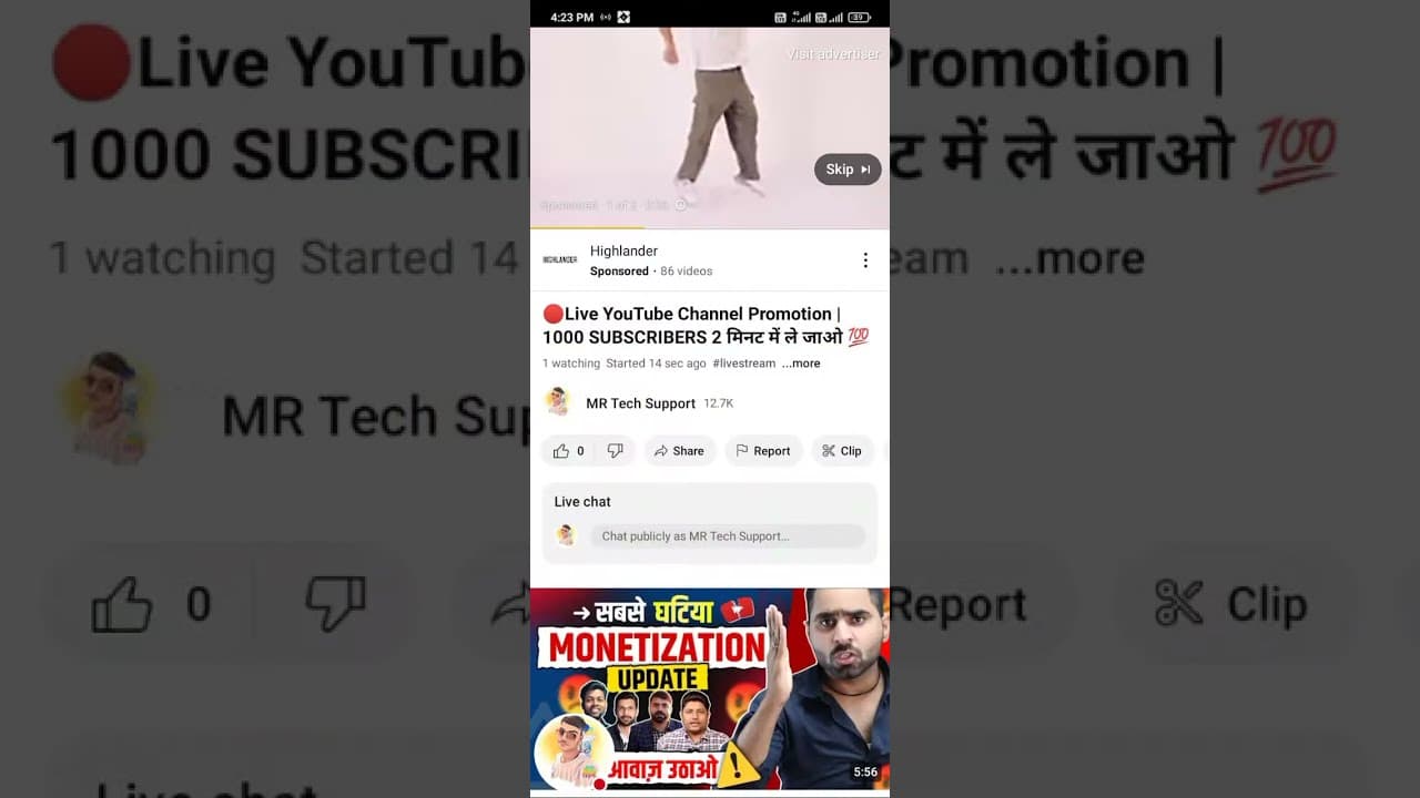 Channel Banner