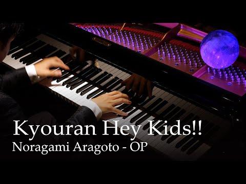 Video - Noragami Aragoto - Kyouran Hey Kids (Opening) [Guitar